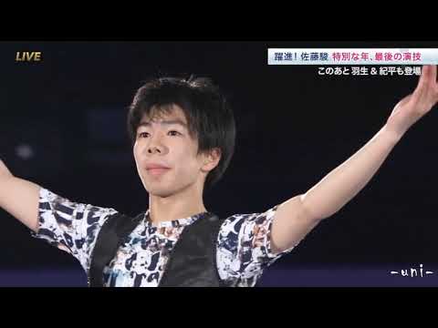 Shun SATO - Headlight  - 2020 MOI - 佐藤駿