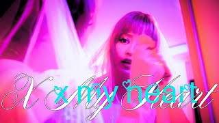 Blush – X My Heart