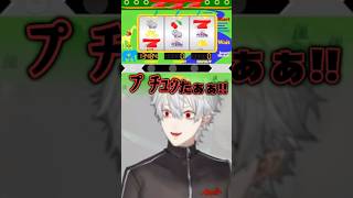 スロットでﾌﾟﾁｭる葛葉【にじさんじ切り抜き】