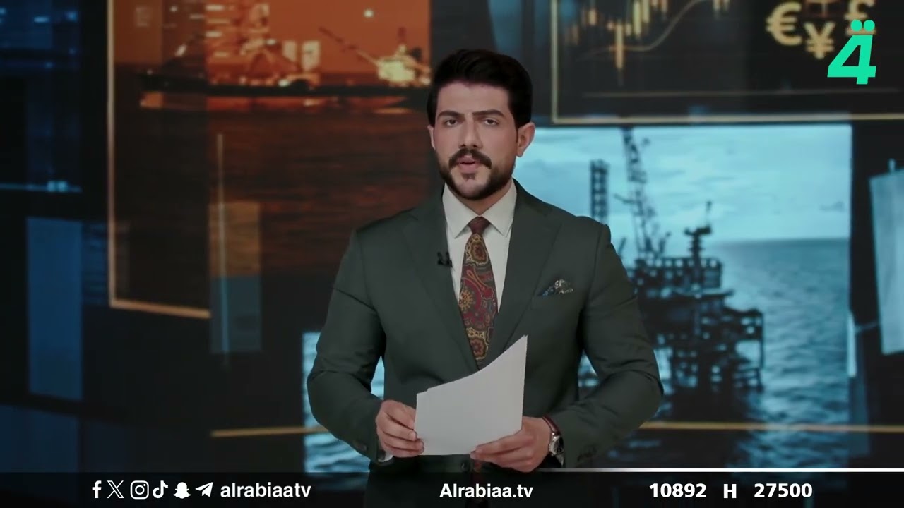 فيديو | النشرة الاقتصادية مع حيدر الزبيدي | الخليج يخسر 67% من الاستثمار الأجنبي