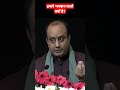भगवान काले क्यों है इस विषय पर सुनिए स�