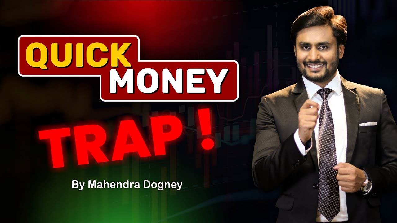 QUICK MONEY कैसे कमाए || share market free course video in hindi by Mahendra Dogney