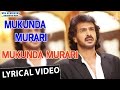 Mukunda Murari Title Track Mukunda Murari Upendra Sudeep Nanda Kishore Arjun Janya