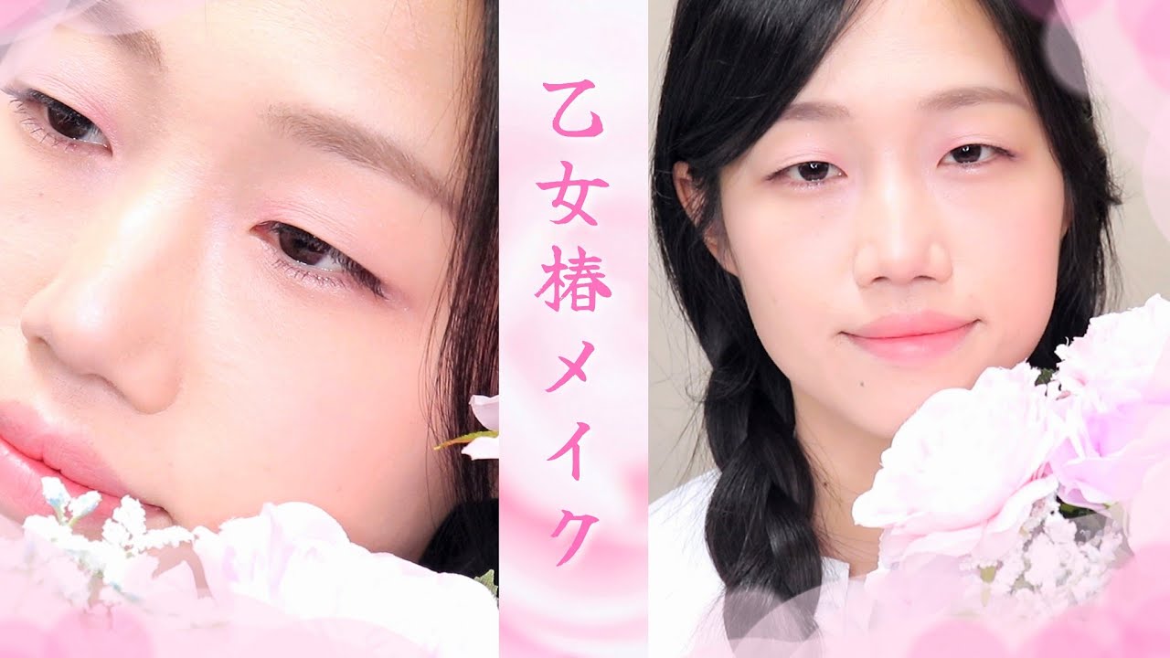 【一重】淡い青みピンクを使った甘く可愛い乙女椿メイク【春、来たね】｜丸目、丸顔に近づけて優しい印象に