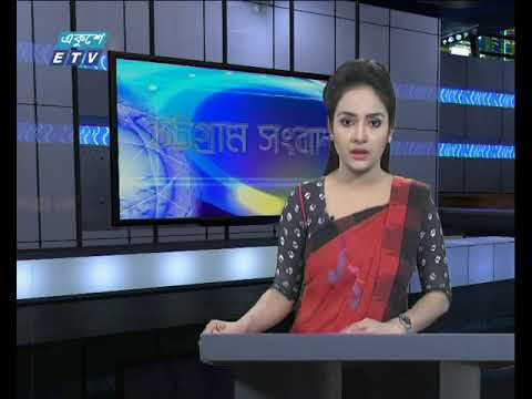 সন্ধা ৬টার সংবাদ ০৩ ১০ ২০১৭