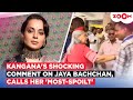 Kangana Ranaut Calls Jaya Bachchan Most Spoilt Woman After Her Video Of Pushing A Man Goes Viral