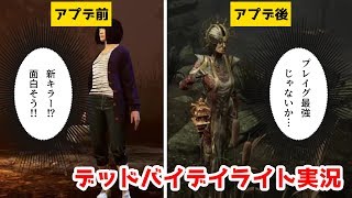 【デドバイ】たろまるがプレイグをやったらどうなるのか？【オマージュ動画】
