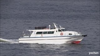 preview picture of video 'Passenger Ship: TAKASHIMA II  港湾業務艇・旅客船「たかしま II」国土交通省関東地方整備局'