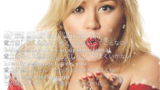 my-life-with-suck-without-you-lyrics