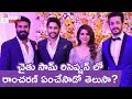 Ram Charan At Samantha Naga Chaitanya Wedding Reception Nagarjuna Telugu Cinema