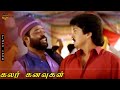 Chappa Chappa Song Colour Kanavugal Karan Khushbu Manivannan Deva HD Video Song