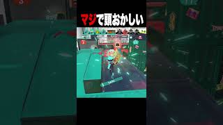 このプレイするやつマジでなんなの？【スプラトゥーン3 splatoon3】【Vtuber】 #スプラトゥーン3