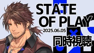 Pragmata - 【同時視聴】State of Playをみんなで観よう!【にじさんじ/ベルモンド・バンデラス】