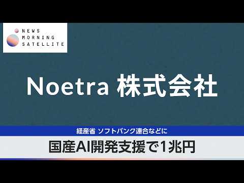 L'Extrémité au manque de main-d'œuvre au Japon : un modèle d'IA pour 10 millions de robots