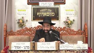 הרב יוסף חי סימן טוב  | פנני המגילה בצל המלחמה | מוסאיוף (בית הכנסת מוסאיוף) - התמונה מוצגת ישירות מתוך אתר האינטרנט יוטיוב. זכויות היוצרים בתמונה שייכות ליוצרה. קישור קרדיט למקור התוכן נמצא בתוך דף הסרטון