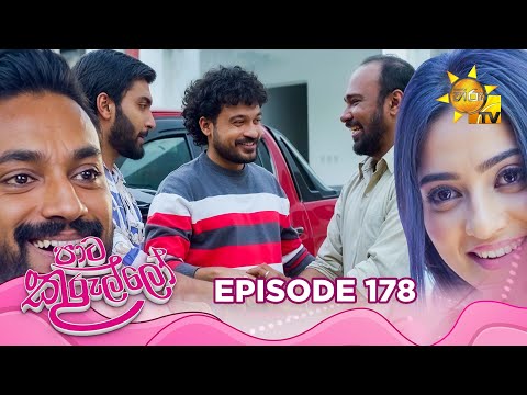 Hiru TV