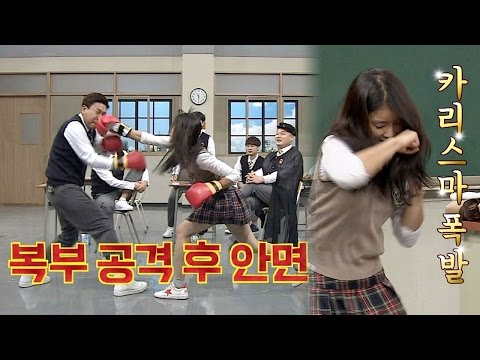 [시영(Lee Si Young ) 복싱 교실] 바람을 가르는 소리!! 멋져♥ 상민(Lee Sang Min)아, 한판 해볼까? 아는 형님(Knowing bros) 45회