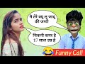 Nisha Gurgaon Viral Video Nisha Gurgaon Tik Tok Viral Video Nisha Gurgaon Vs Billu Nisha Video