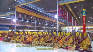 36th Kagyu Monlam - Day Five - Afternoon Session