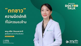 CT Low-Dose