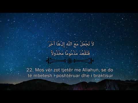 Surja Isra (18-24) Full HD - Noseddin Salim Nuri (Me titra shqip)