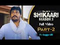 Latest Punjabi Web Series Guggu Gill Shikaari 2 New Punjabi Web Series Punjabifilms