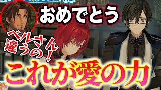 【3D流しそうめん】四季凪に当たり屋するアンジュをお祝いするベルさん【にじさんじ切り抜き/四季凪アキラ/アンジュカトリーナ/ベルモンドバンデラス/える/三枝明那/海妹四葉/ソフィア/ミラン】