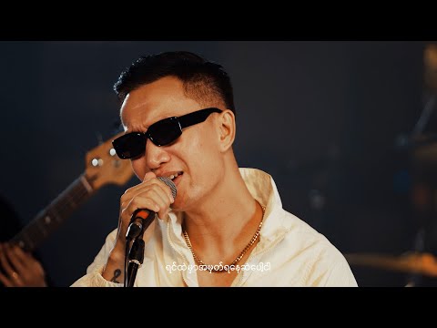 Tharr Gyi and Legacy Music