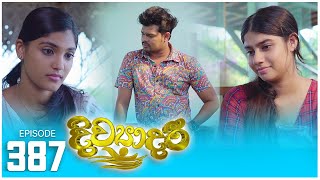 Divyadari | Episode 387 - (2024-05-24) | ITN preview image
