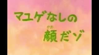 Download lagu Shin chan malay-muka tampa bulu kening mp3 Download lagu Shin chan malay-muka tampa bulu kening mp3