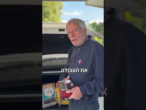 עובדים מספרים – קלודי מיזן