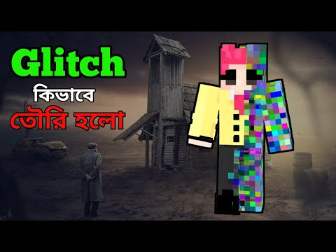 The Story of Minecraft Glitch.EXE...