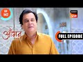 Jaidev And Aparna's Plan | Aangan Aapno Kaa | Ep 147 | Full Episode | 29 May 2024