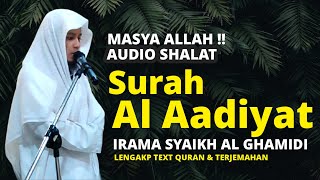 Download lagu Merdunya Bacaan Surah Al 'Adiyat | Ustadz Ubaidillah Shaleh mp3