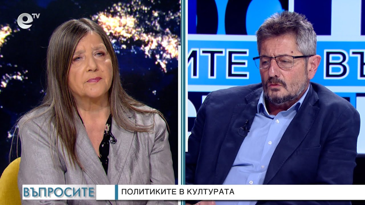 Оставките на областните управители и слуховете за кметска партия - "Въпросите" задава Лили Маринкова