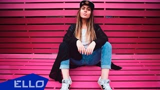 IVANKOVA - Пока мы молоды