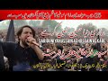 Sari Duniya Hussain As Hussain As Kare Syed Farhan Ali Waris Mian Channu Live