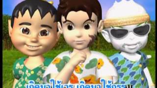 จ๊ะทิงจา Ja Ting Ja  อัลบั้ม4 จ้าคูณจ้า เพลง รำวงหนุมาน ขวาน จ้า