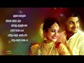வானம் இடி இடிக்க Vaanam Idi Idikka Lyrics In Tamil From Unna Nenachen Pa