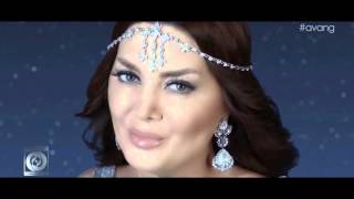 Ava Bahram - Nimeh Shab OFFICIAL VIDEO HD