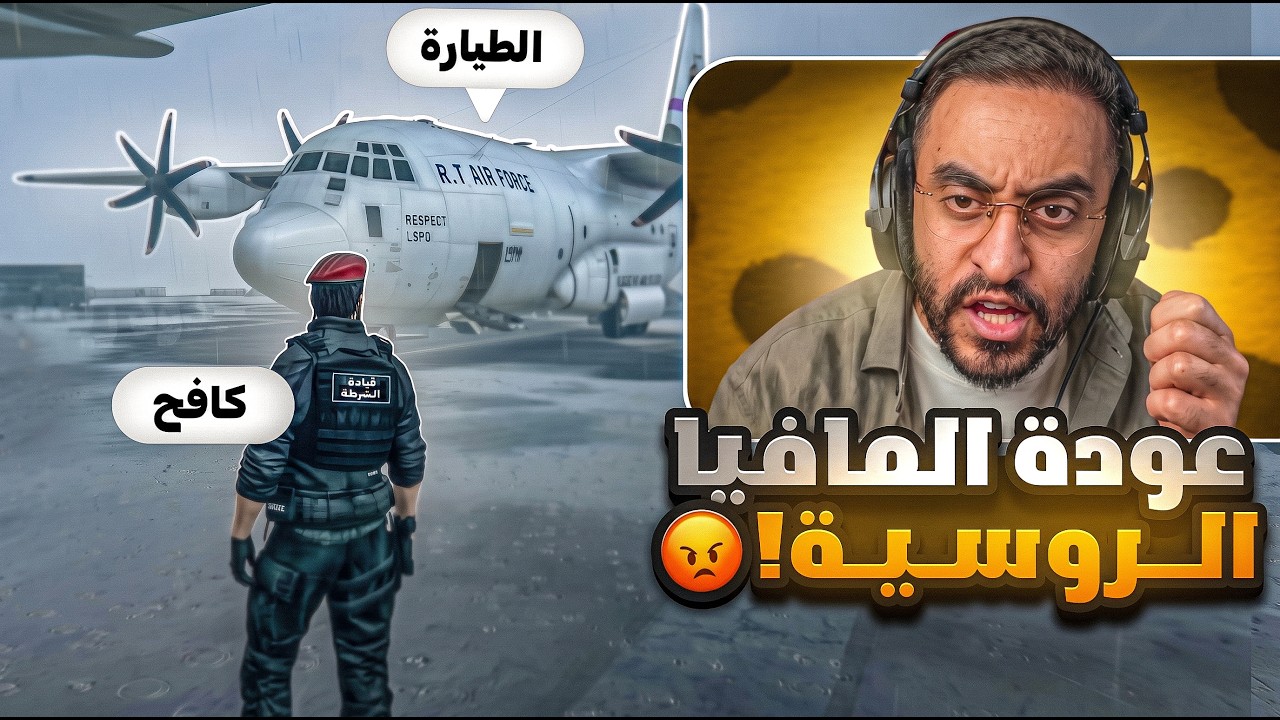 كافح المُكافح أمام أصعب قرار في مسيرته  !! 🤯🔥