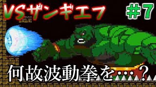 【元祖アイワナ】I wanna be the guyをクリアしたい:Medium編#7【失踪予定】