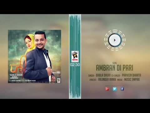 Ambran Di Pari