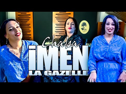 Imen La Gazelle - Manzidtch Lik Ngareb | Avec DJ Dahou مداحات