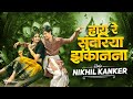 Hay Re Sundariya Jhakanana हाय रे सुंदरिया झकानना Instagram Tr