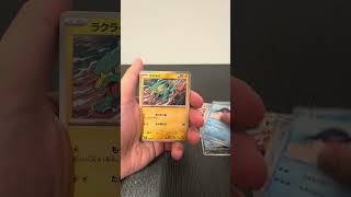 不管結果如何🔥必須保持正能量🔥 | Pokétrick - 寶可特 | Ep. 53 - 單包奇蹟