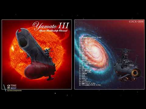【宇宙戦艦ヤマトIII】Theme Song (Sasaki Isao & The Royal Knights)