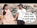 Kitna Time Lagega Aapko Ya Jaldi Ho Jata Hai Flirting Prank On Cute Bhabhi By Basant Jangra