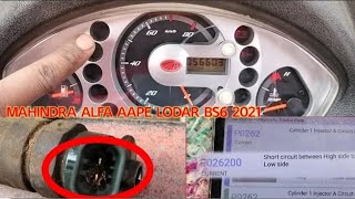 dtc p0262 interpretation