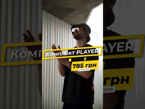 Летний комплект "Player" Oversize (Футболка + Шорты) - фото 3 - id-p1420067338